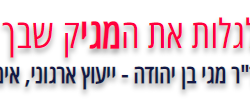 אימון לזוגיות