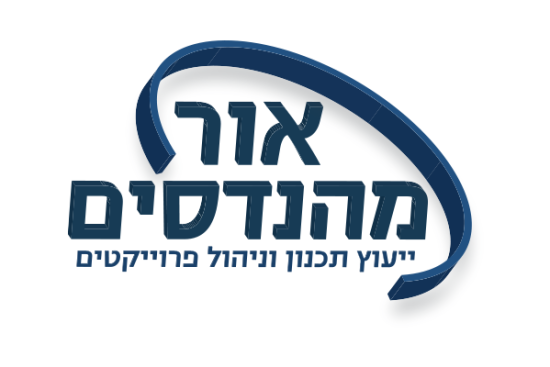יועץ בטיחות בעבודה